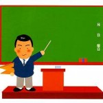 ◎大学受験塾・予備校を決めるには親が出陣した方が良いと思います。